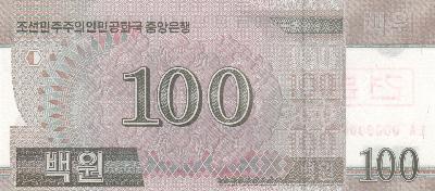 Beschrijving achterzijde: 